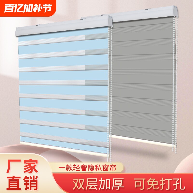 百叶窗帘双层柔纱帘防水卷帘浴室卫生间厨房帘遮光免打孔阳台手动