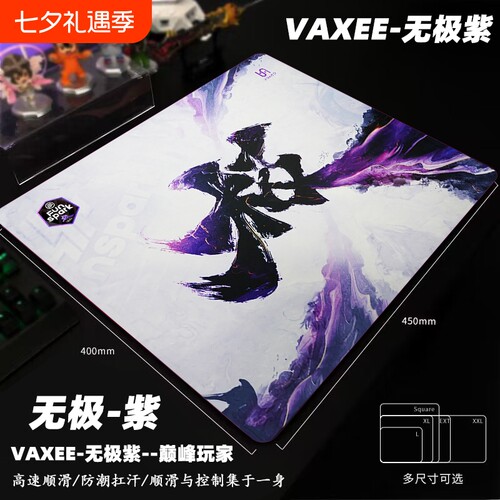 顺滑鼠标垫橡胶高品6mm