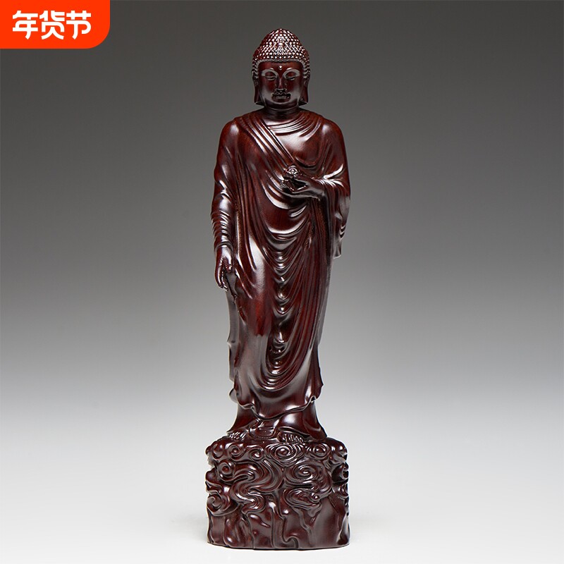 黑檀木雕释迦牟尼摆件家用供奉实木佛祖如来佛像阿弥陀佛工艺礼品