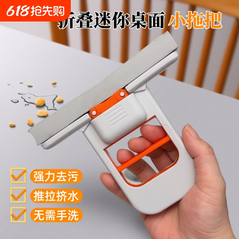 迷你小拖把代替抹布桌面清洁神器卫生间懒人擦玻璃好物餐桌海绵擦