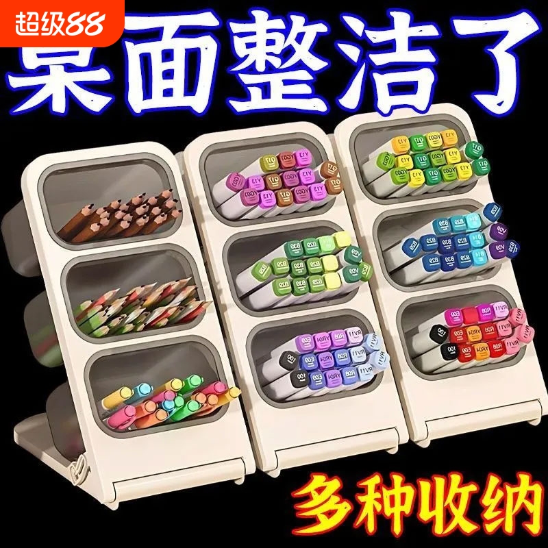 马克笔收纳盒大容量笔筒学生桌面儿童文具斜插笔筒塑料置物架笔筒