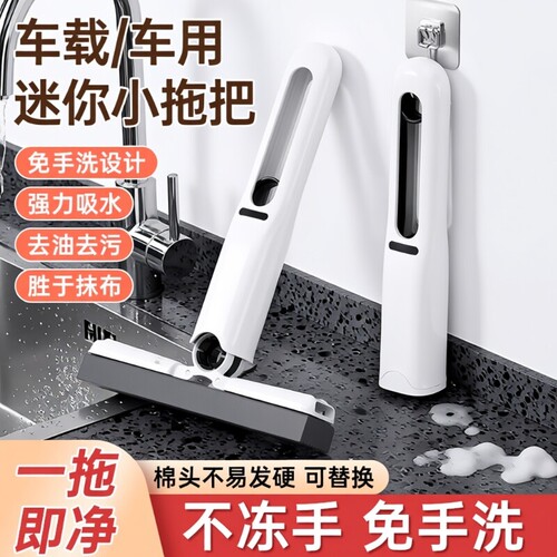 迷你桌面小拖把家用海绵吸水免手洗手持卫生间多功能懒人擦桌神器