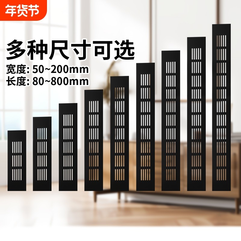 铝合金透气孔装饰盖透气网厨房橱柜门鞋柜燃气散热通风口网格孔盖,基础建材,线孔盖,淘宝优惠券,粉丝福利购,淘宝优惠卷