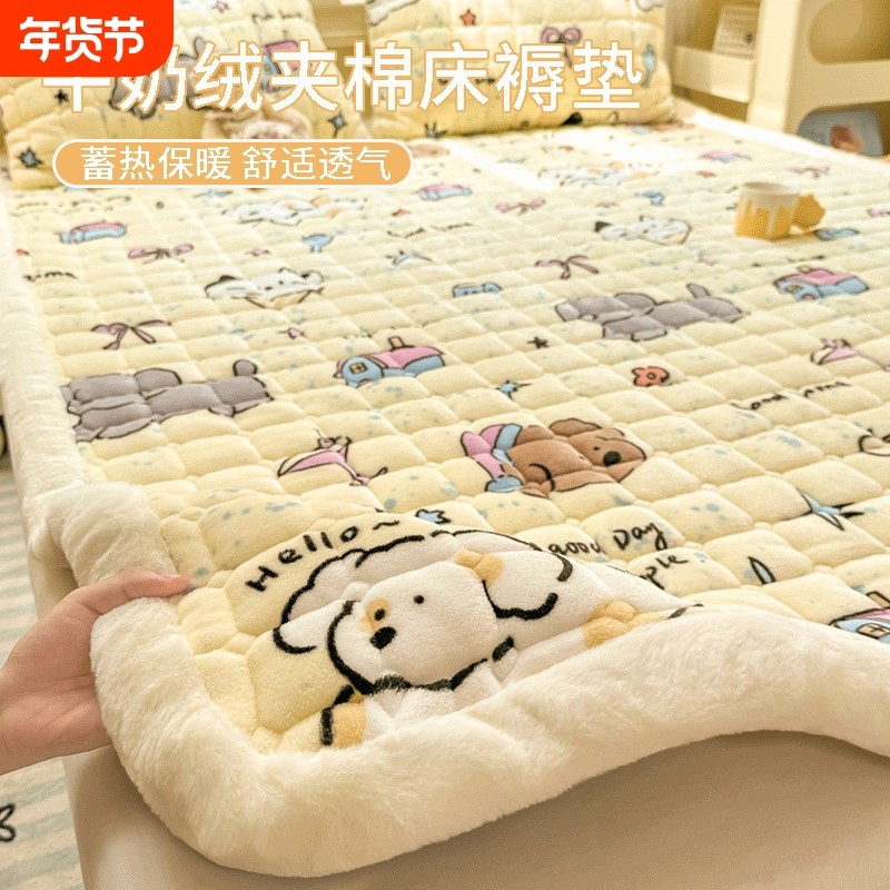 花花公子冬季牛奶绒床垫褥子软垫加厚垫被加绒床褥夹棉可爱可折叠,床上用品,床垫/床褥/床护垫/榻榻米床垫,淘宝优惠券,粉丝福利购,淘宝优惠卷