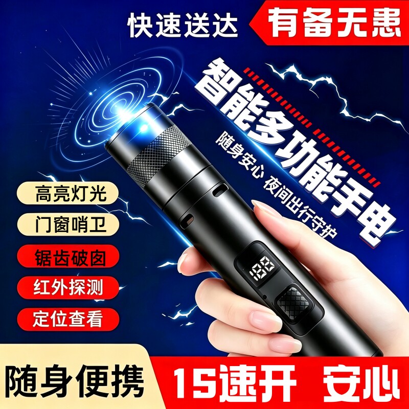 独居女生随身报警器夜行通勤户外图片