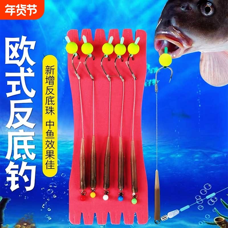 反底钓线组珠珠钓鱼欧鲤欧式钓组海杆抛竿路亚鲤鱼返底鱼钩子线,户外/登山/野营/旅行用品,鱼钩,淘宝优惠券,粉丝福利购,淘宝优惠卷