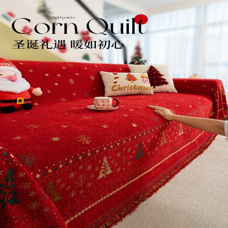 圣诞沙发盖布红色沙发套罩高级感节日装饰防猫抓沙发巾雪尼尔盖毯