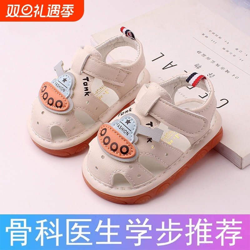 婴儿凉鞋男童女宝宝鞋子2025新款夏季幼儿叫叫儿童学步鞋一岁软底