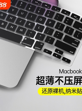 适用于2026款苹果M5MacBookpro14 16寸键盘膜air13笔记本Max电脑黑色保护贴膜超薄垫罩15.3防尘全覆盖套touch