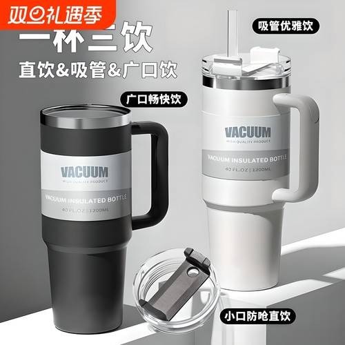 水杯子女生吸管杯手冰霸杯2025新款高颜值直饮杯保温大容量便携