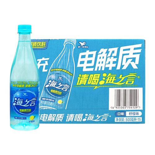 海之言柠檬味电解质饮料500ml*15瓶整箱清爽解渴补充水分健身果汁