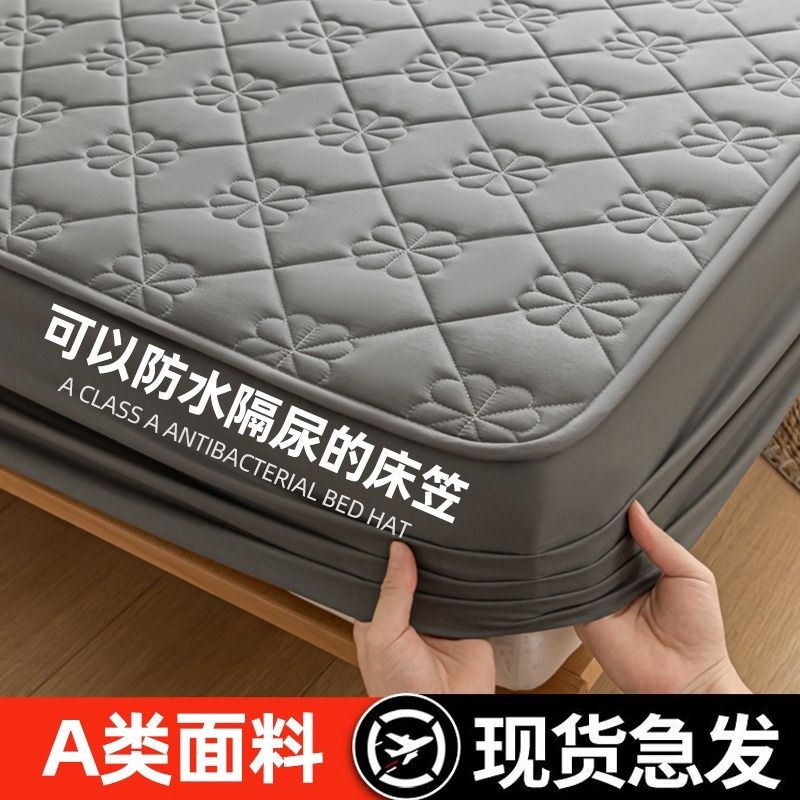 A防水隔尿夹棉床笠非纯棉床罩2024新款席梦思床垫保护罩床单床套