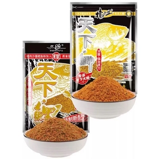 老贵天下鲫挡不住鱼饵料天下鲤250g野钓竞技湖库草莓鲫野钓大物