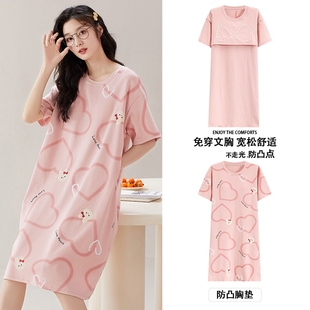短袖 睡裙女士夏季 自带胸垫夏季 休闲中长睡裙家居服可外穿夏天韩版