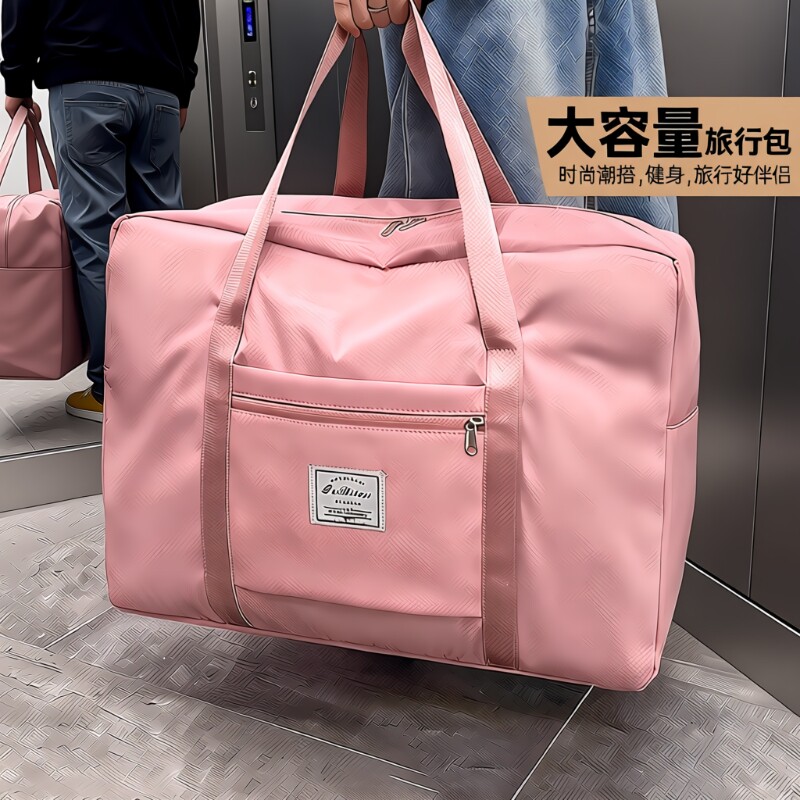 旅行包大容量女拉杆手提出差便携待产收纳包行李袋子折叠旅游短途