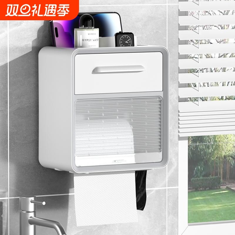 卫生间纸巾盒壁挂式高级感免打孔防水手卷纸厕纸置物架收纳家居