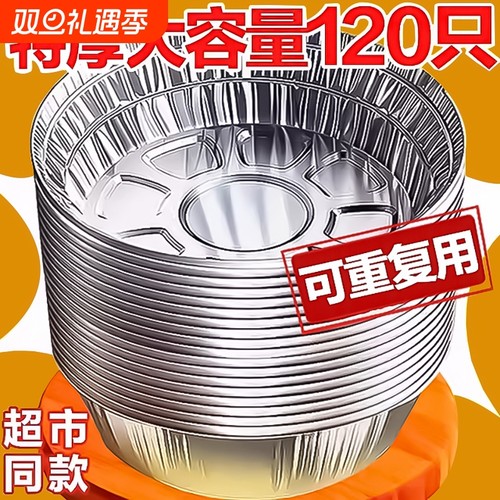 空气炸锅专用纸锡纸盘烧烤箱烘焙锡箔碗家用锡纸盒食品级食物纸碗