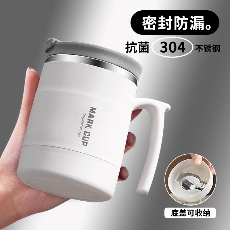 马克杯杯子男生款不锈钢带盖杯家用喝水茶杯水杯办公室大容量太远