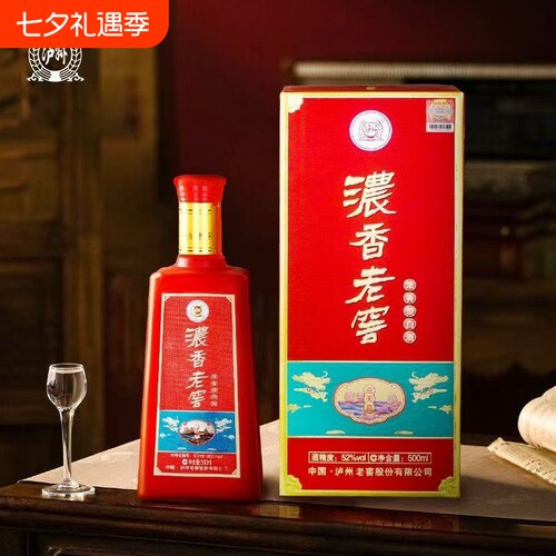 泸州老窖股份出品52度浓香老窖迎天喜浓香型纯粮白酒红色喜酒整箱