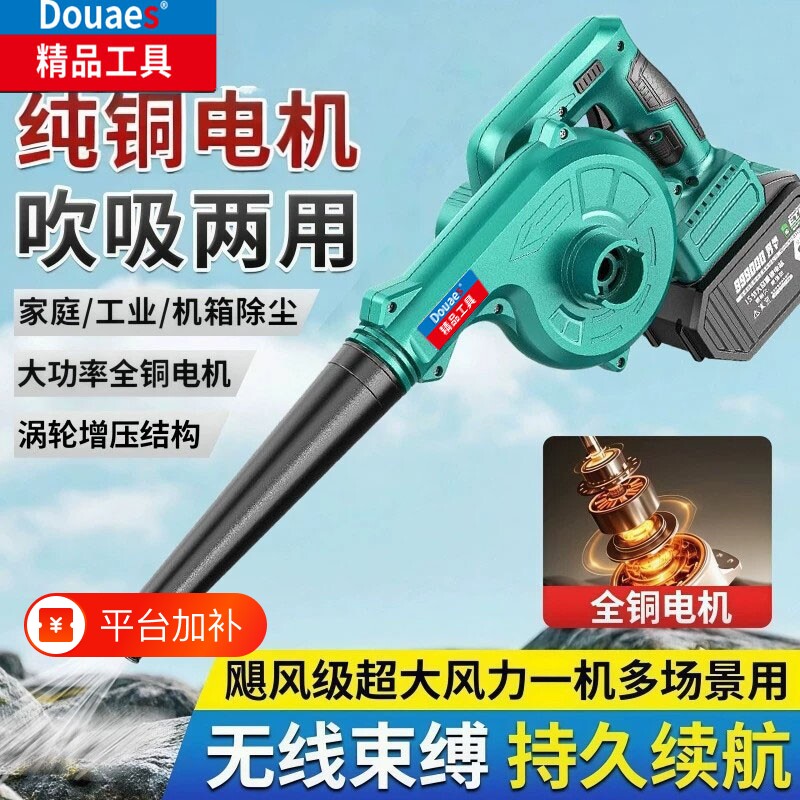 东款鼓风机大功率强力工业小型吹尘吹除尘器吹风机吹灰尘两用风力