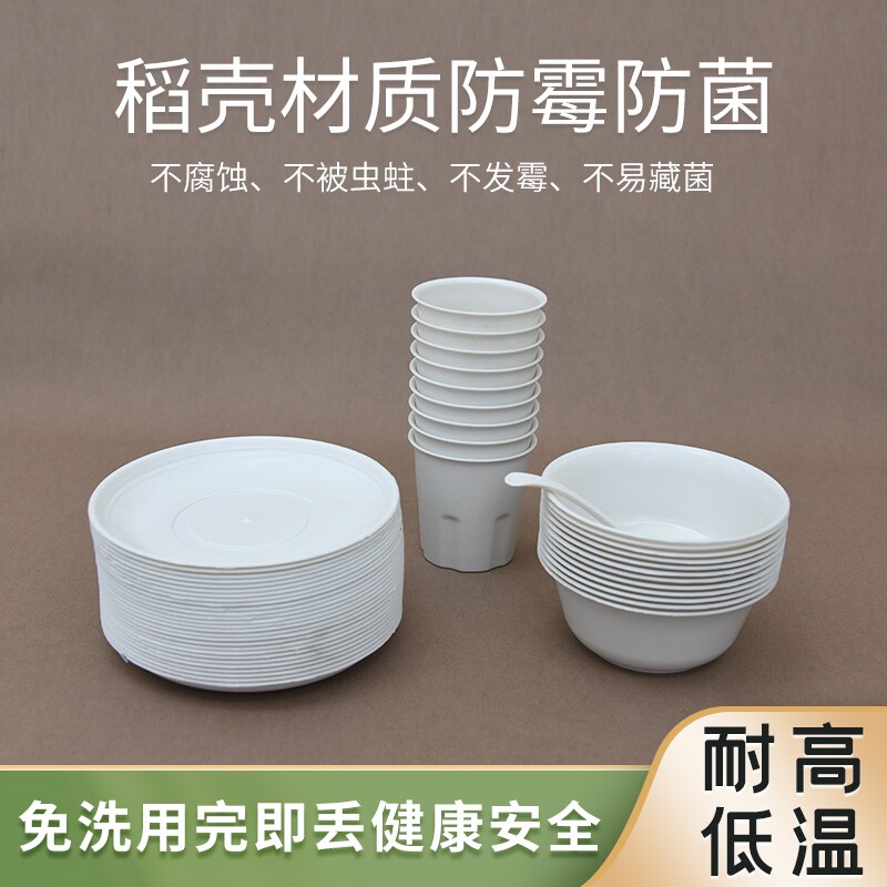 圆盘稻壳一次性盘子耐高温图片