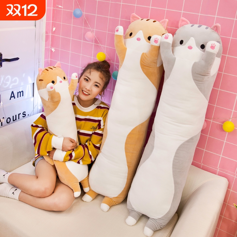 小猫咪抱枕长条枕头可爱布娃娃