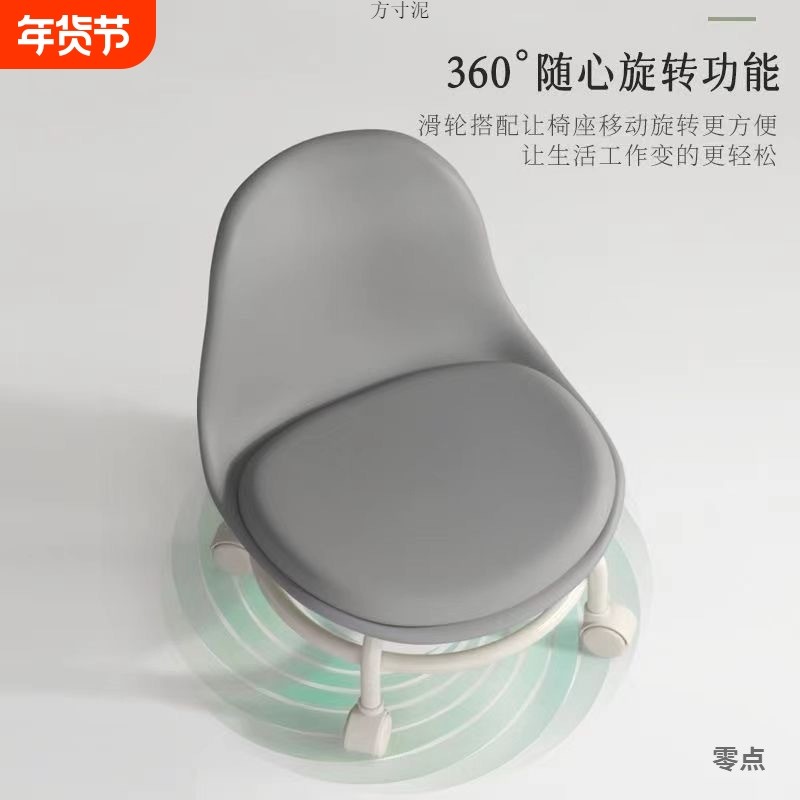 带轮子小凳子美缝轮滑矮凳带娃学步旋转椅子移动小凳子万向轮凳子