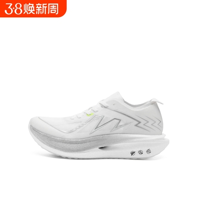 2026锋刃2.0减震轻跑者真碳板运动训练鞋缓震轻便白色竞速科技