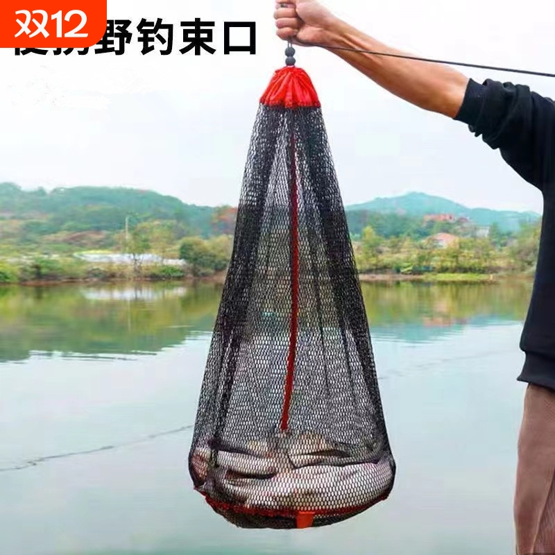 便携折叠野钓鱼护|超7000次加购