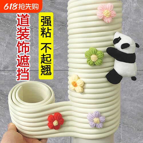 下水管装饰遮挡包空调燃气消防管子厨房卫生间阳台管道美化DIY