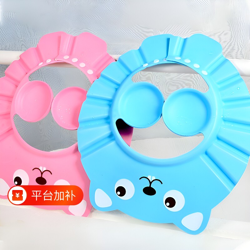 洗头神器宝宝洗头挡水帽婴儿童小孩浴帽洗澡防水护耳贴帽子可调节