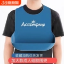 老人吃饭用的围兜老年人围嘴喂饭专用成人口水兜防水硅胶大人饭兜