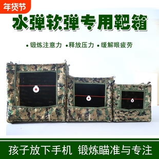 镖靶箱子折叠回收钢珠室内厂家包邮户外消音挡布加厚练习耐打靶箱