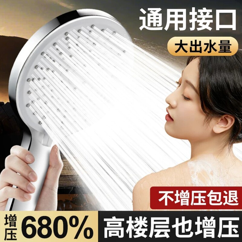 增压花洒喷头淋浴家用套装浴霸超强加压洗澡水龙头浴室出水大面板