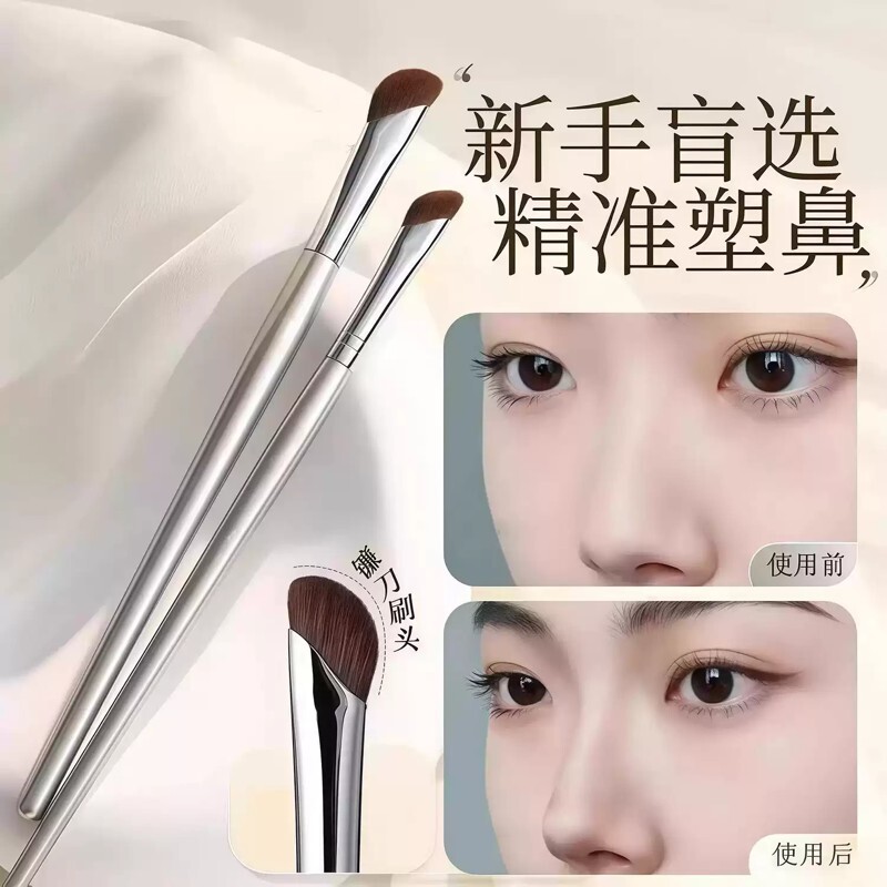 瑰金小号镰刀鼻影刷斜头专业化妆刷晕染刷修容刷子斜角阴影刷面部