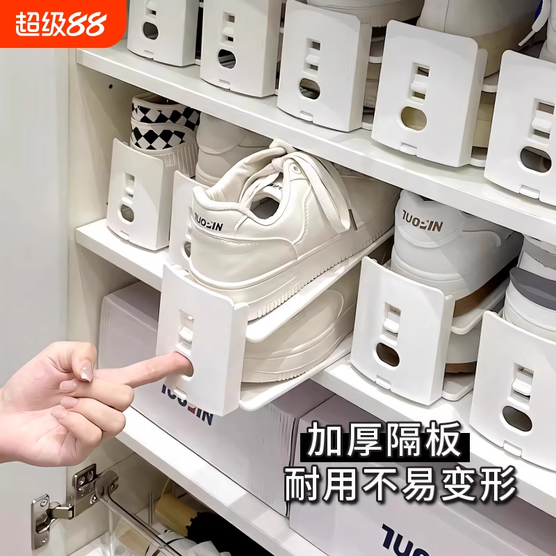 折叠鞋架三档调节|超1000次加购