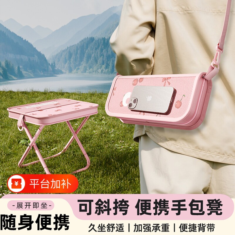 便携凳子折叠凳排队小马扎钓鱼小板凳家用旅行火车无座凳子折叠椅