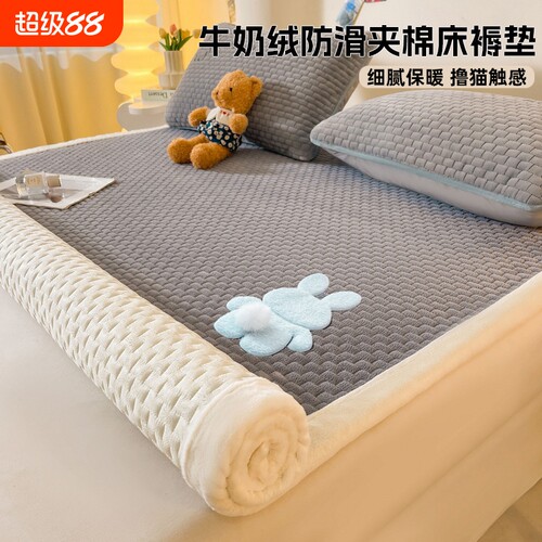 加厚牛奶绒床垫床褥毛毯垫被褥子