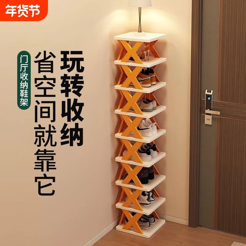 鞋架家用门口多层简易收纳架鞋柜宿舍用鞋子收纳神器置物架室内,收纳整理,鞋子收纳架,淘宝优惠券,粉丝福利购,淘宝优惠卷