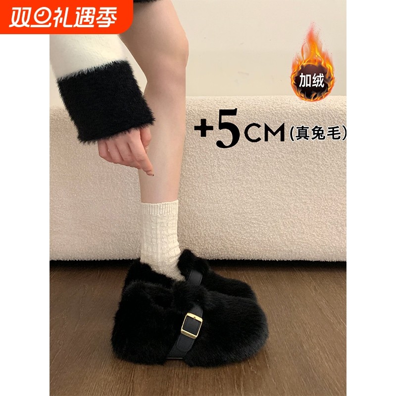 内增高厚底勃肯鞋毛毛鞋女外穿2025新款冬季雪地靴玛丽珍毛绒棉鞋