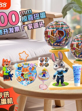 网红爆款盲盒扭蛋可爱贴纸疯狂动物城盲盒公仔尼克狐狸挂件玩具