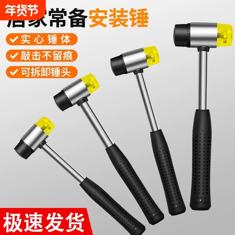 橡胶锤安装锤子橡皮锤尼龙贴地板瓷砖安装锤实心锤头拓印榔头敲击,五金/工具,安装锤/胶锤,淘宝优惠券,粉丝福利购,淘宝优惠卷