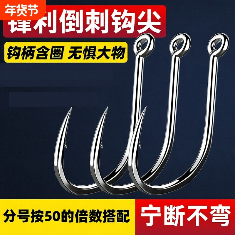 管付伊势尼带环带孔带圈鱼钩圈柄钓鱼钩散装大物钩海钓加强12号