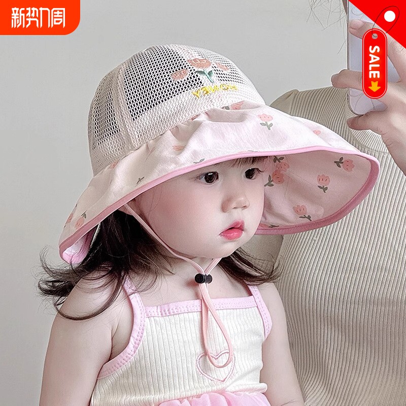 宝宝防晒帽春夏季大檐婴幼儿遮阳网帽公主帽薄款小花朵女童太阳帽