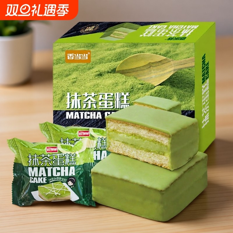 解馋抹茶慕斯蛋糕夹心面包早餐糕点整箱手撕休闲香当当零食500克
