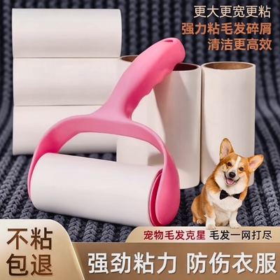 粘毛神器替换纸撕式|千人回购