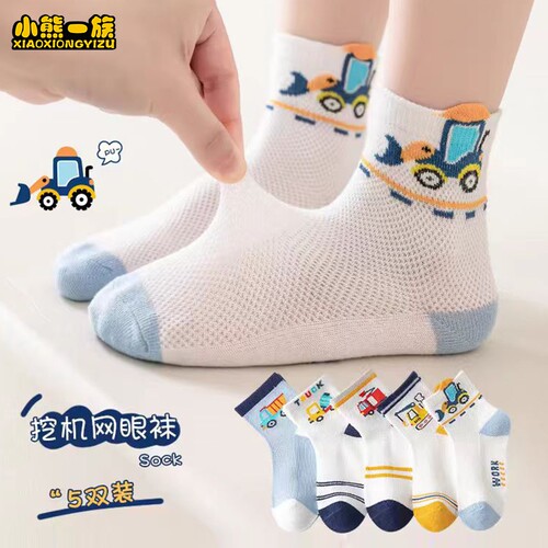 卡通萌趣透气网眼袜春夏季