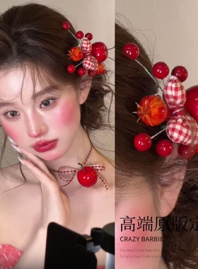 甜度满分! 苹果石榴发夹新娘结婚订婚敬酒服发饰头饰配饰发卡红色
