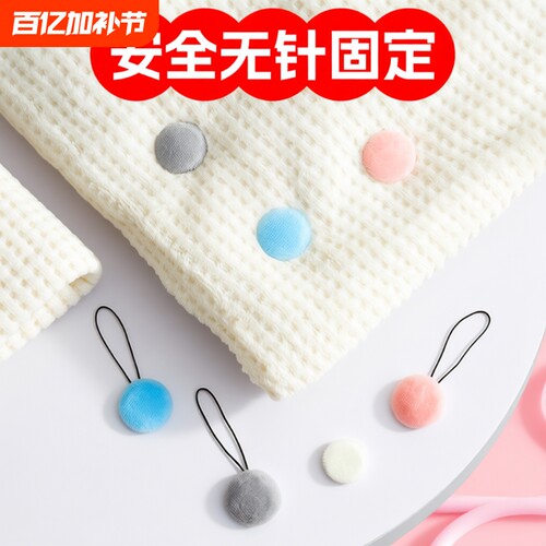 被子固定器防跑被安全无针隐形被套防滑家用床单罩订被角神器被芯
