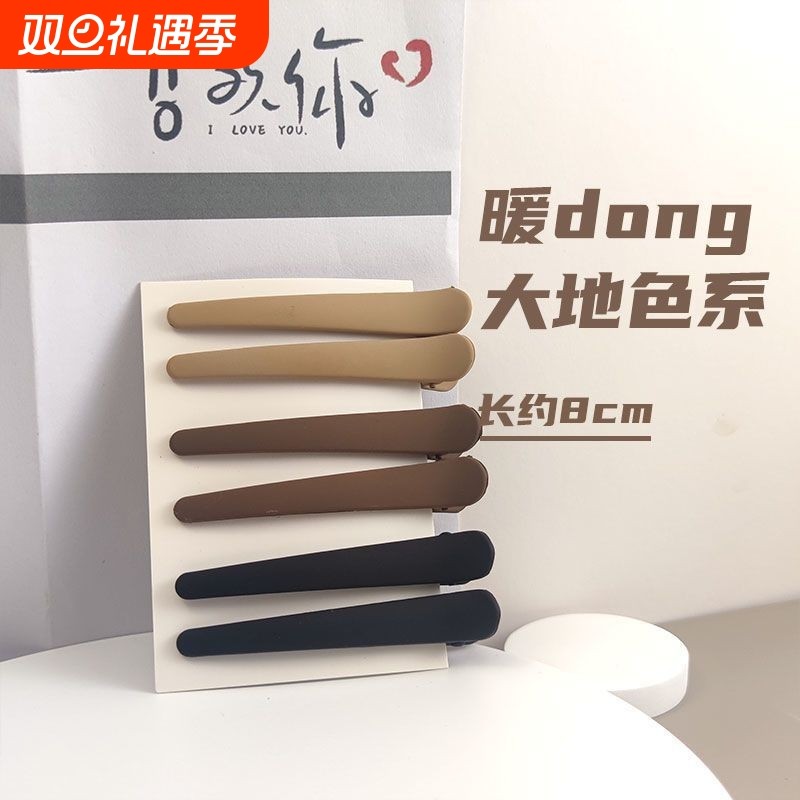 日韩碎发刘海发卡无痕发夹套装鸭嘴夹侧边一字夹扁嘴夹洗脸化妆